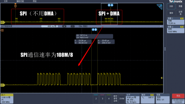 spi传输错位（spi从机接收到数据偏移）