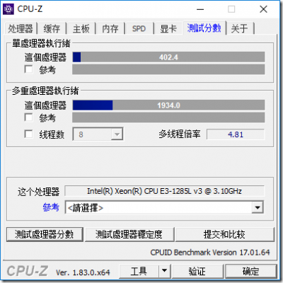 关于e3-1225跑分的信息-图2