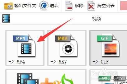 如何把MXF文件转换成MP4格式？mxf格式-图2