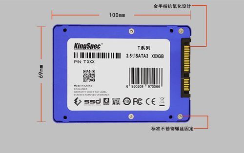 金胜维固态硬盘怎么样？金胜维