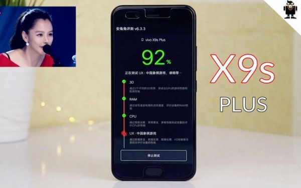 关于x9puls跑分的信息-图3