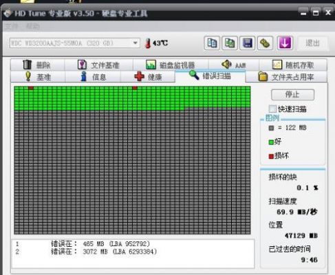 mhdd硬盘检测工具使用方法？mhdd