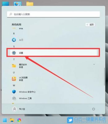 win11远程桌面连接密码是什么？3389如何获得权限-图2