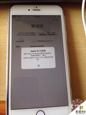 iphone所有权限都没了？苹果突然权限没了