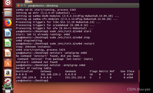 ubuntu怎么更改文件夹权限？ubuntu 14.04 usb权限-图2
