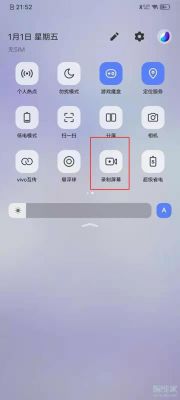 手机看电视的时候录屏怎么录不了？手机录像权限在哪