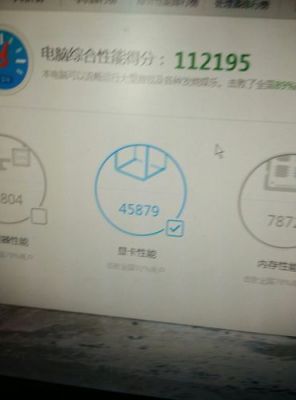 电脑跑分测试40000的简单介绍