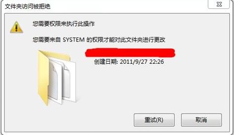 文件系统无权限是什么意思？windows服务 system权限-图3