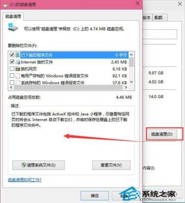 文件系统无权限是什么意思？windows服务 system权限-图2