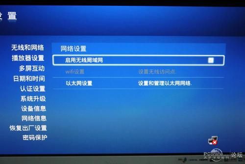 魔百盒只有有线连接没有无线连接？移动wifi无权限-图2