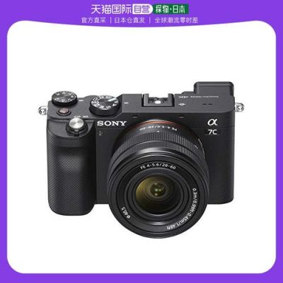 sony dsc-t7怎么关闪光灯？索尼t7-图3