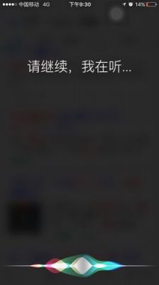 苹果的siri是什么服务？siri是什么