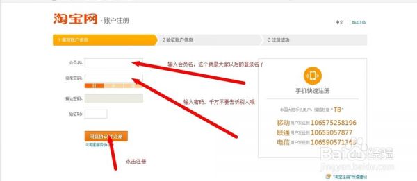 淘宝怎么申请分身号？淘宝子账号怎么开-图2