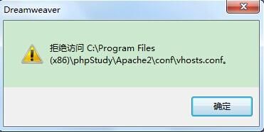 计算机服务拒绝访问怎么办？apache 上传文件权限