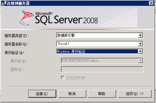 sql server 2005用windows登录可以附加数据，用sa用户登录无法附加，显示错误5123？sql sa权限-图2