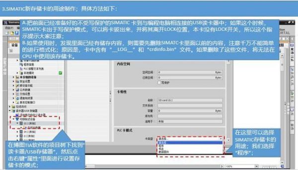 数据传输卡daq（数据传输卡在软件更新）-图3