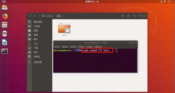 ubuntu系统的文件不包括删除权限？ubuntu文件可写权限