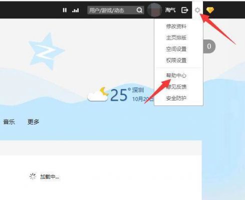 qq空间怎么注销？qq空间怎么注销