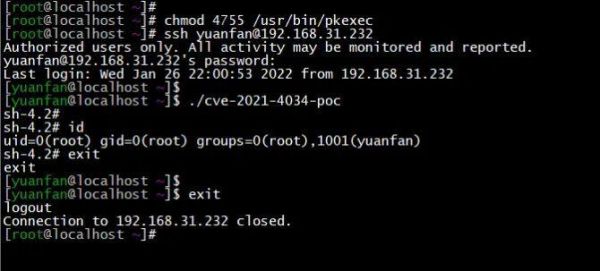 csv注入命令有哪些？注入漏洞普通权限-图1