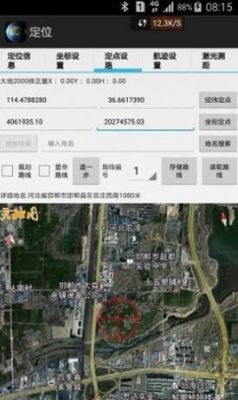 新知卫星地图手机版使用方法？怎么开地理权限