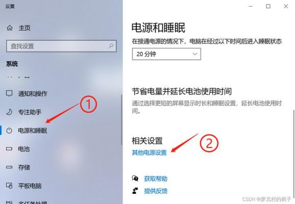 戴尔翻转有声音（戴尔风扇声音大怎么设置）-图2