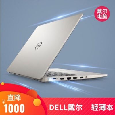 戴尔的电脑防不防水（dellg7防水吗）-图3