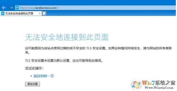 IE浏览器HTTP403怎么解决？ie安全权限