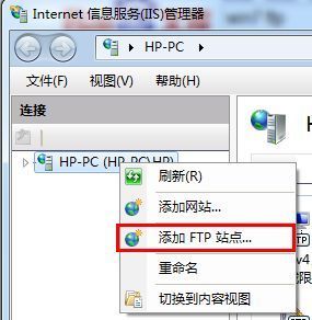 怎么用windows7自带的ISS配置ftp服务器使用户权限为：能够写入文件，能够看到里面的文件，但是不能下载？iss读权限漏洞-图2