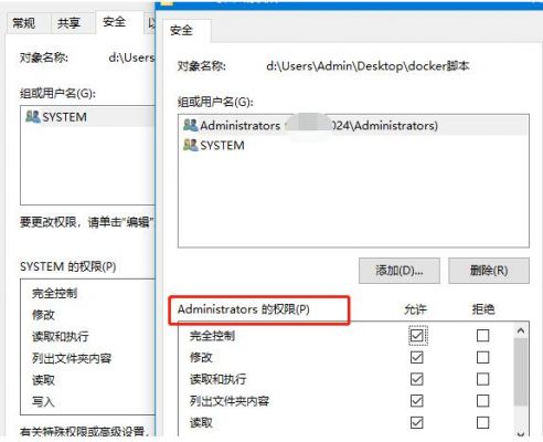 戴尔电脑需要获取管理员权限？戴尔的下单权限-图3