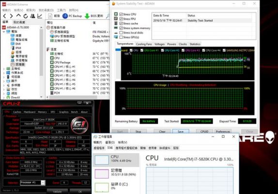 intelxtu跑分的简单介绍-图3