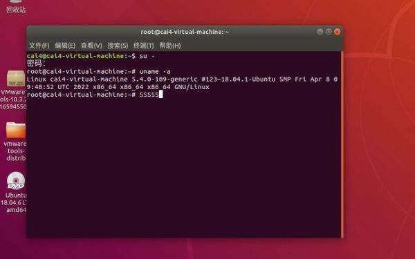 ubuntu试用系统如何获取最高权限控制？linux获得最高权限-图2