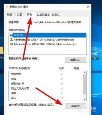 电脑权限怎么解除？windows 2008 system权限-图2