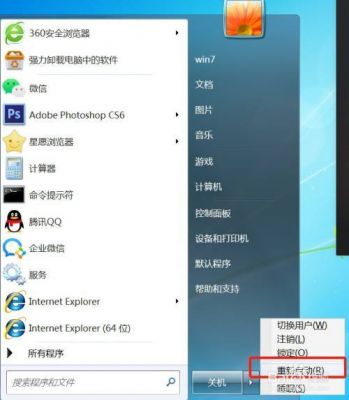 电脑权限怎么解除？windows 2008 system权限-图3