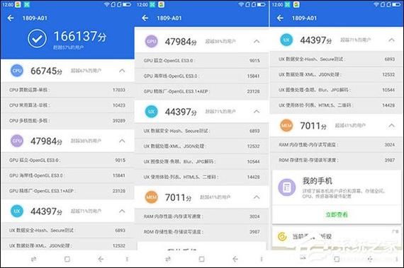 360n6pro跑分的简单介绍-图2