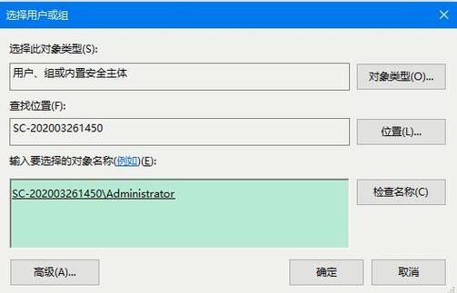 如何给文件夹设置权限？shell 获取文件权限-图3