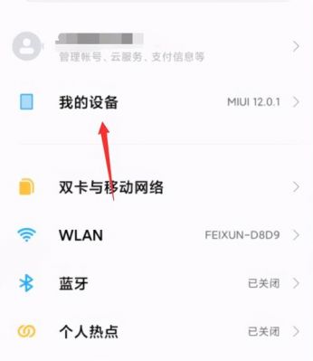 小米视频权限设置不了？小米视频未获权限