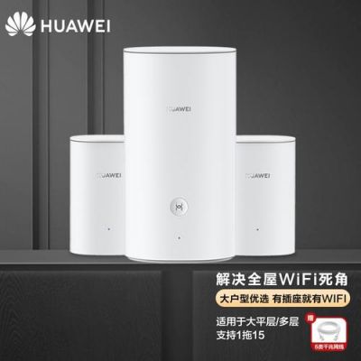 华为路由q2s和a2哪个更好？华为q2s-图2