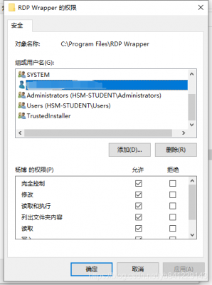 rdp会话窗口已被最小化怎么解决？rdpclip.exe 权限-图1