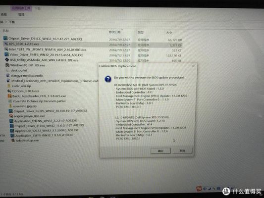 戴尔xps159550跑分的简单介绍-图3