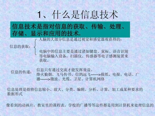 所有si消息可以在哪些信道传输（任何消息中都包含信息）-图3