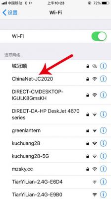 快手没有网络权限怎么办？iis 7 network 权限-图1