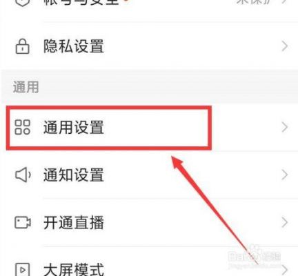 快手没有网络权限怎么办？iis 7 network 权限-图3