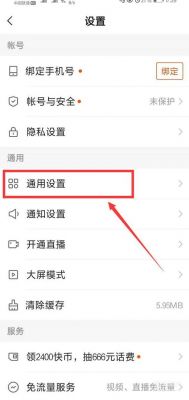 快手没有网络权限怎么办？iis 7 network 权限-图2