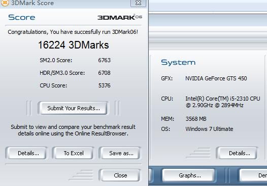 关于3dmark06跑分的信息-图3