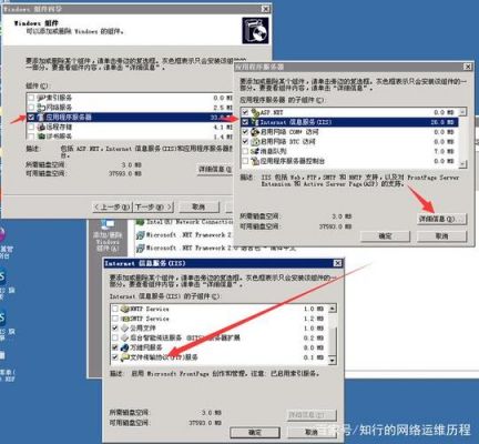 windowsserver2003如何实现用FTP远程管理WW服务器？2003 ftp 权限设置