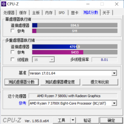 惠普835单核跑分的简单介绍-图2