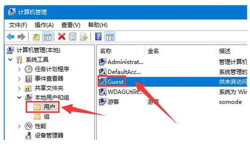 win11为什么开机老要确定权限？电脑显示需权限