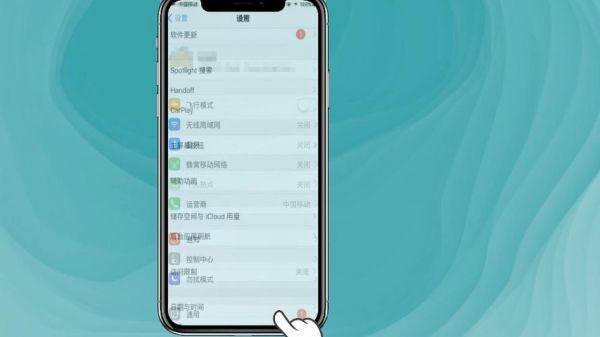 苹果x为什么没有浮窗？iPhonex的位置权限-图3