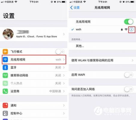 苹果x为什么没有浮窗？iPhonex的位置权限-图2