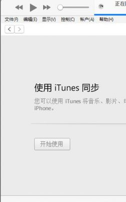 ITC是什么意思？itunes是什么意思-图3